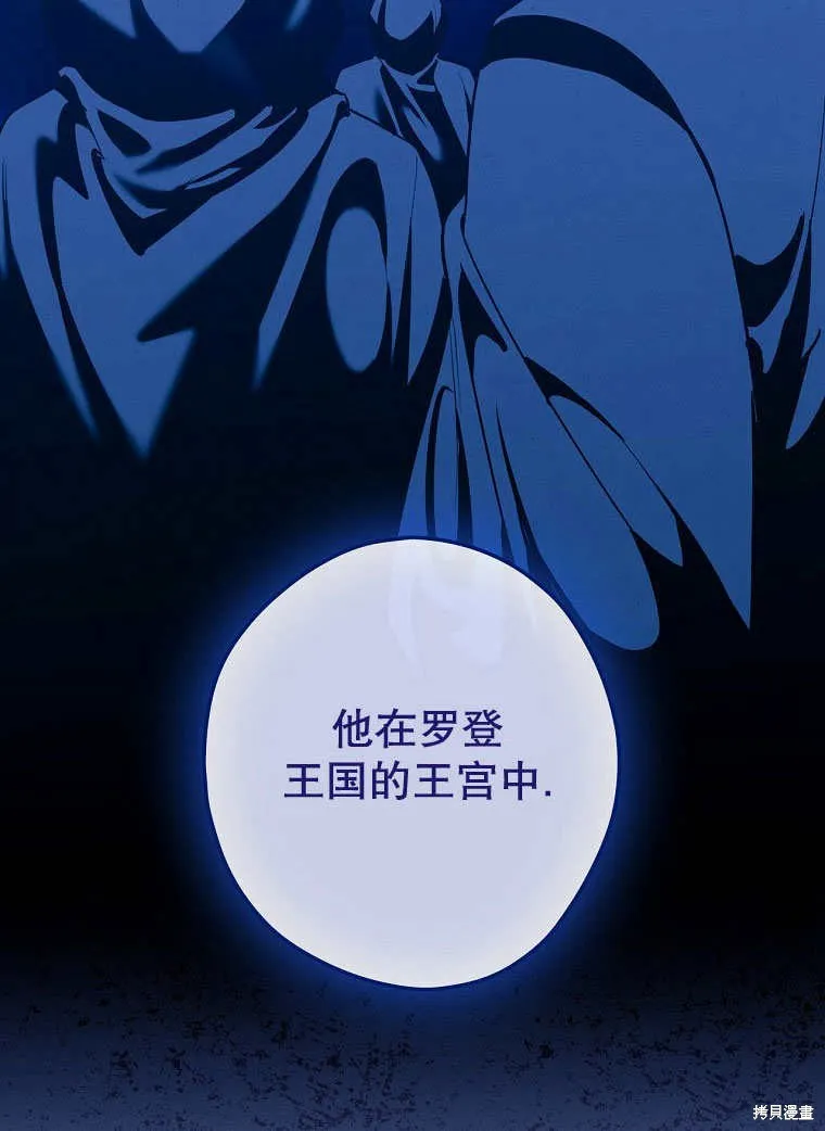 第34话 第42页