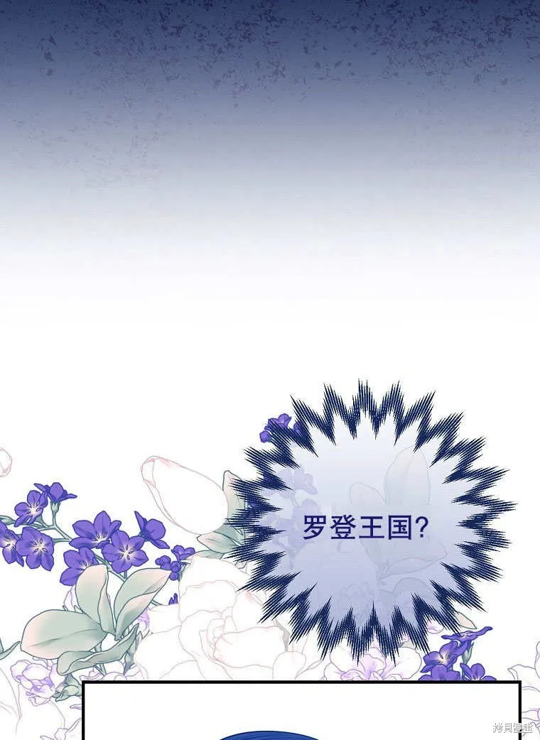 第34话 第43页
