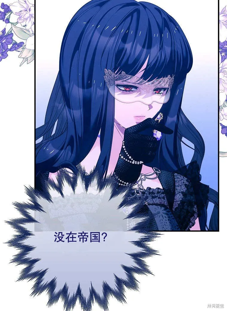 第34话 第44页