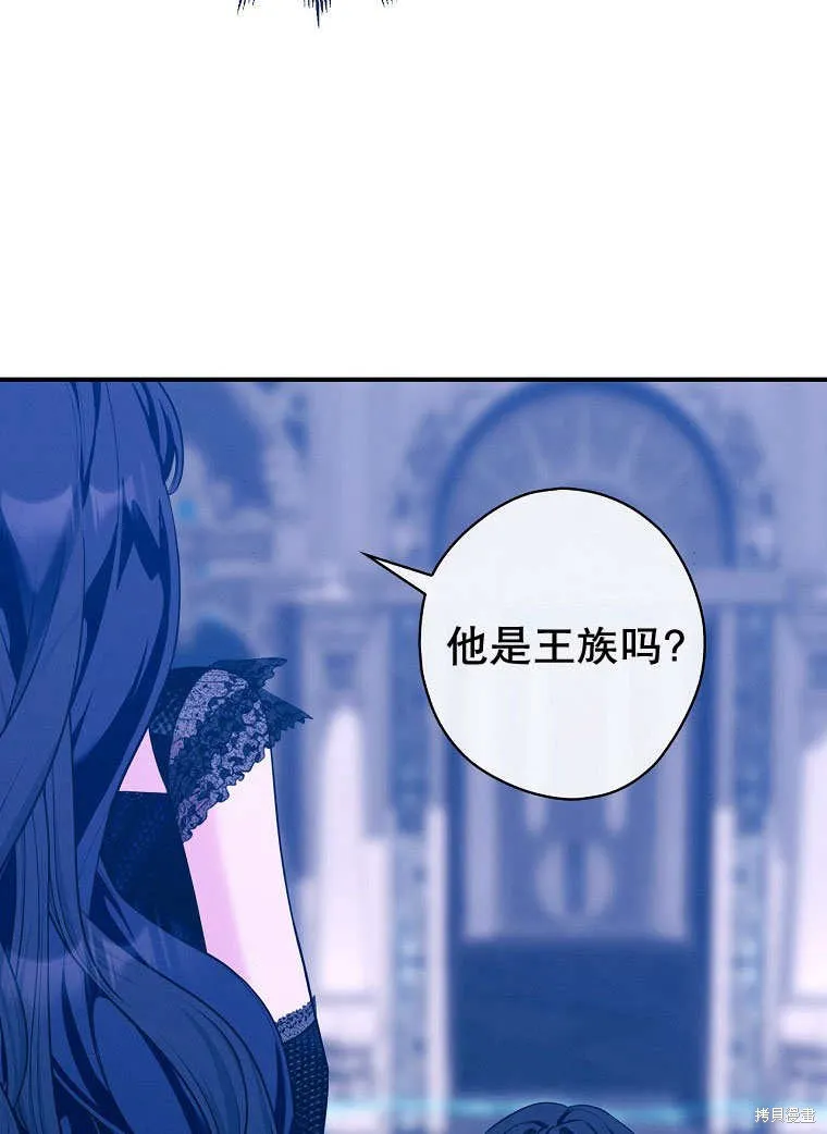 第34话 第45页
