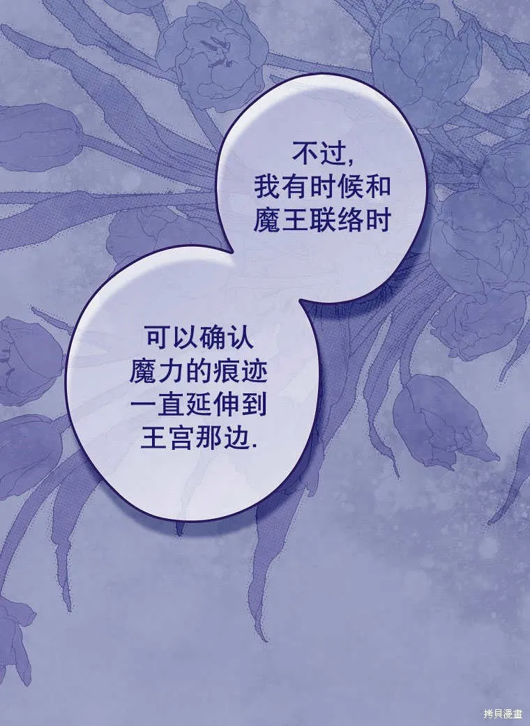 第34话 第47页