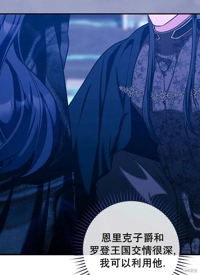 第34话 第48页