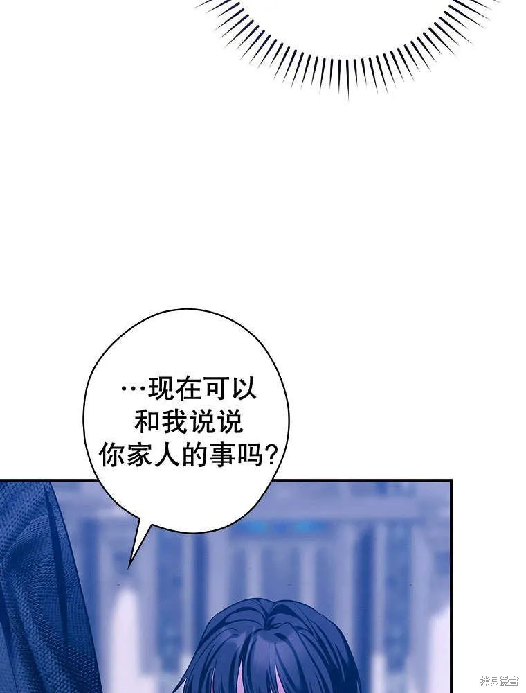 第34话 第49页