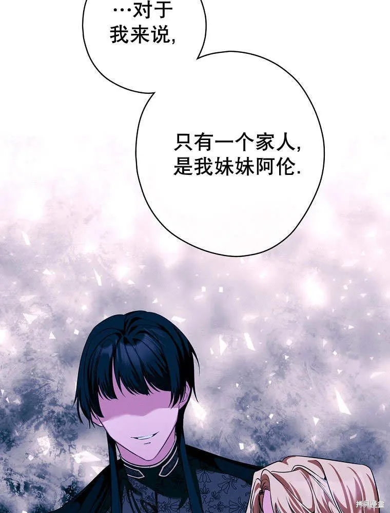 第34话 第51页
