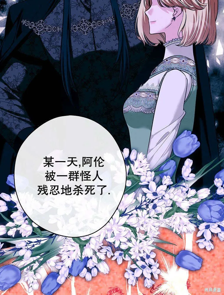 第34话 第52页