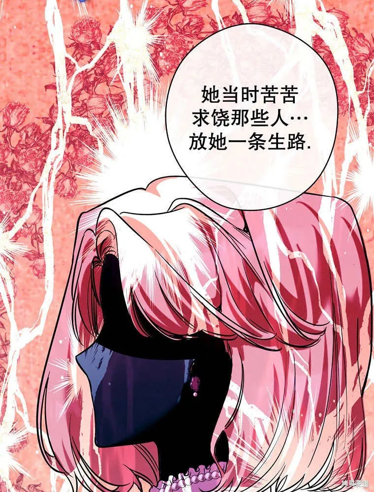 第34话 第53页