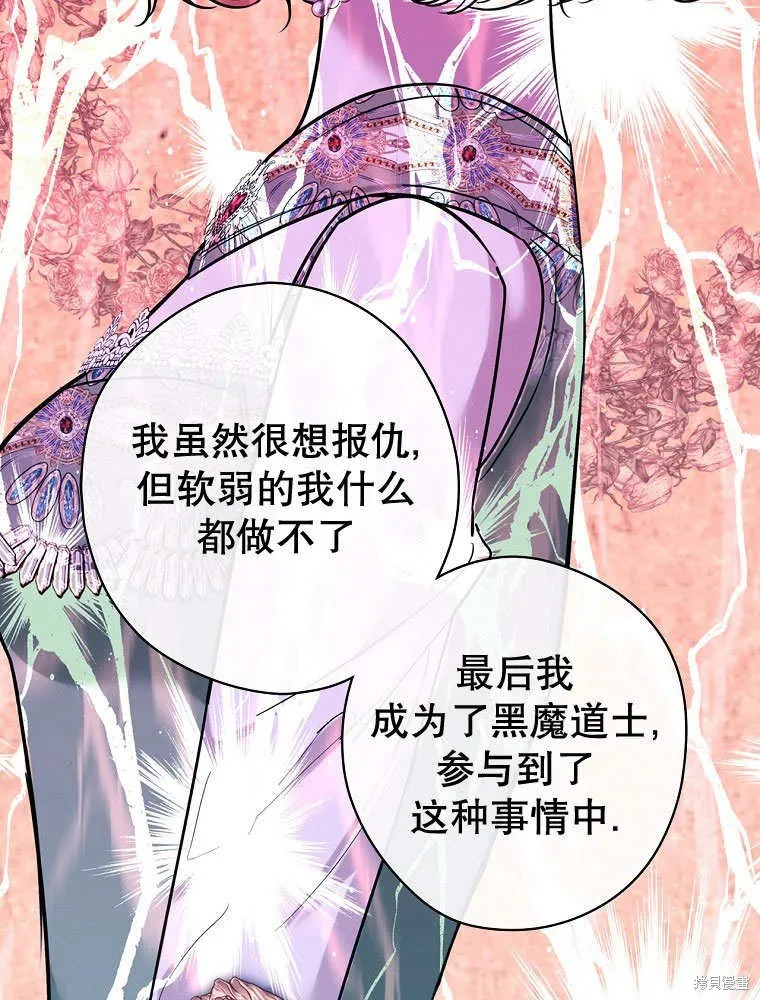 第34话 第54页