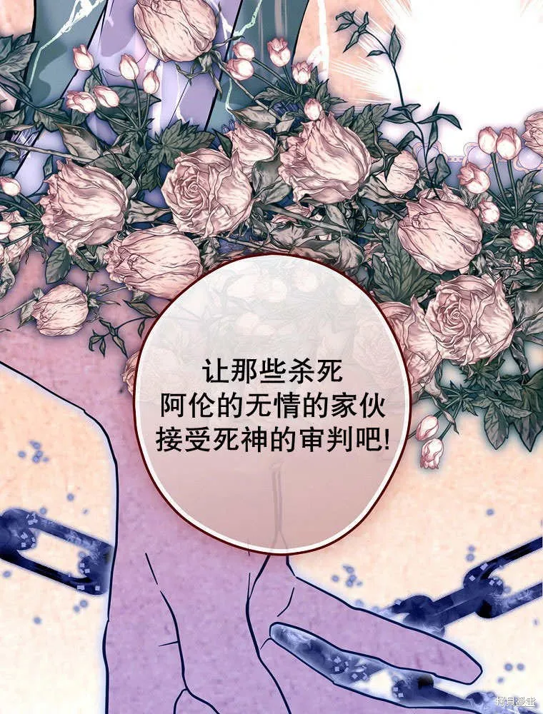 第34话 第55页