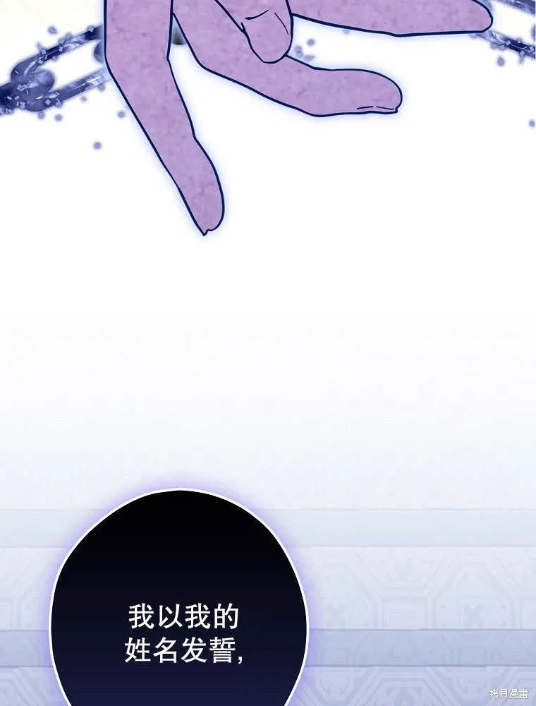 第34话 第56页