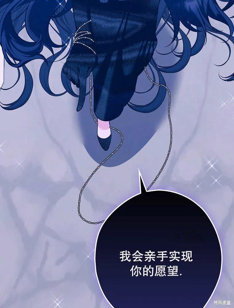 第34话 第58页