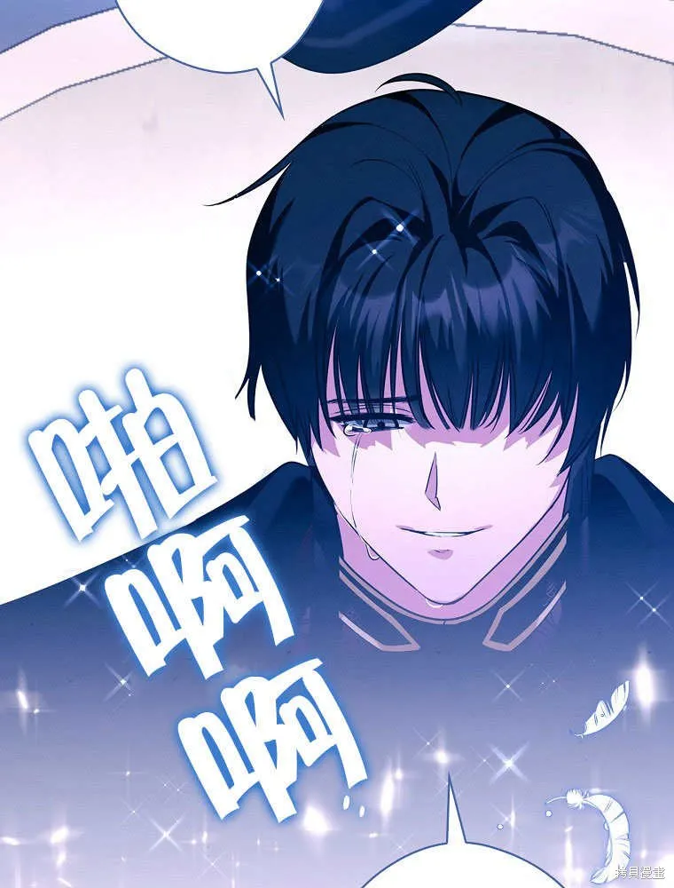 第34话 第61页