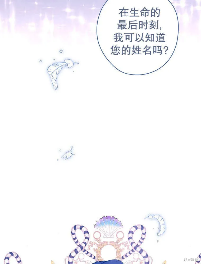 第34话 第62页