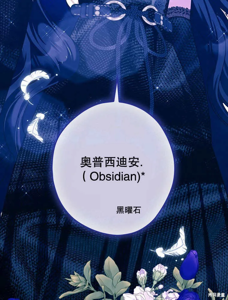 第34话 第64页