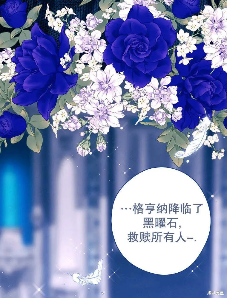 第34话 第65页