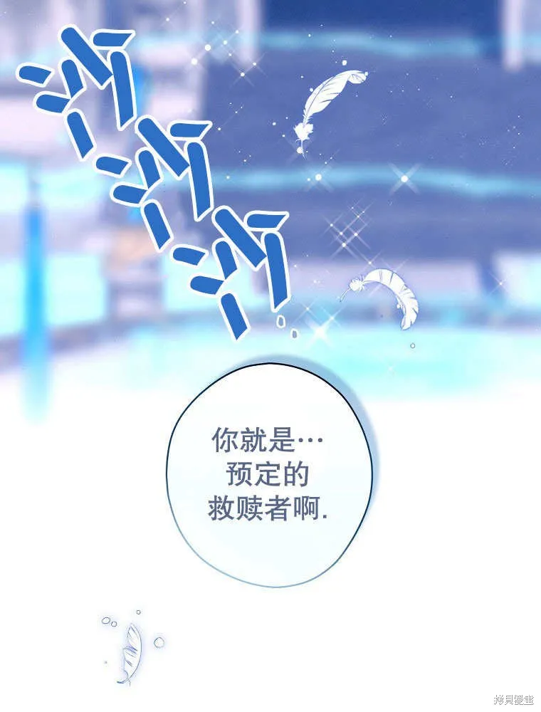 第34话 第66页