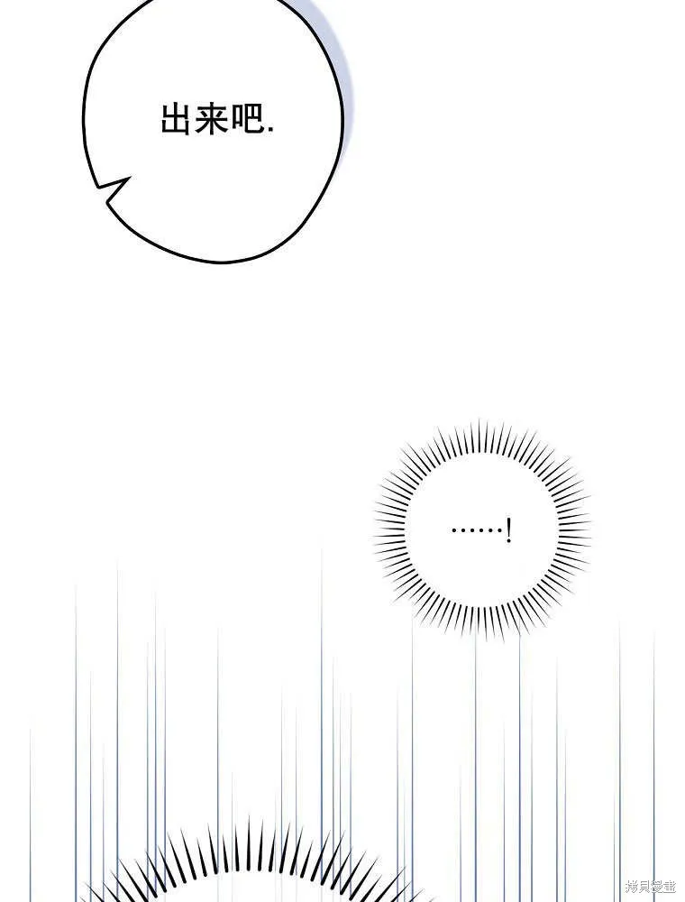 第34话 第70页
