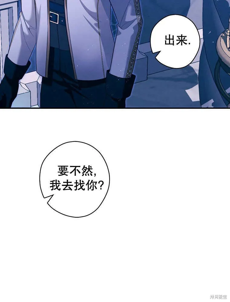第34话 第72页