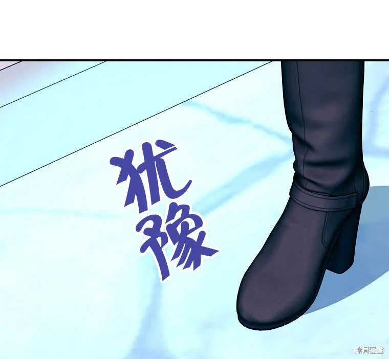 第34话 第73页