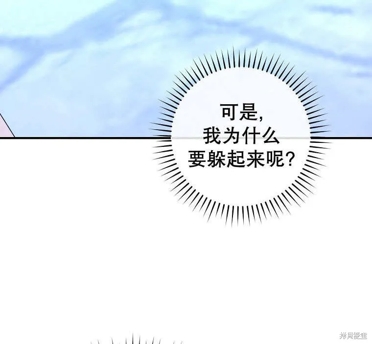 第34话 第74页