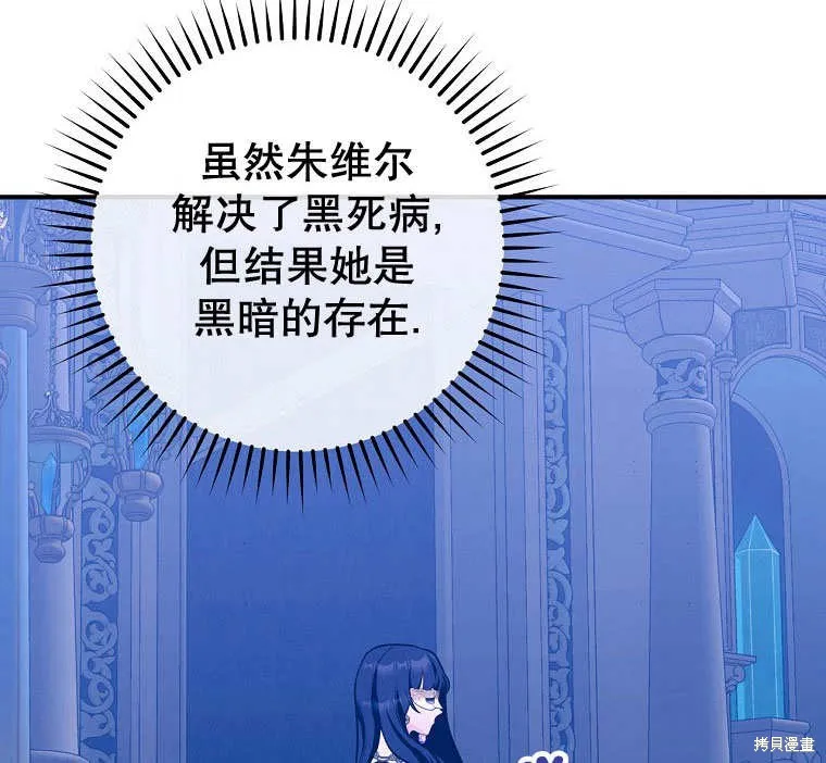 第34话 第75页