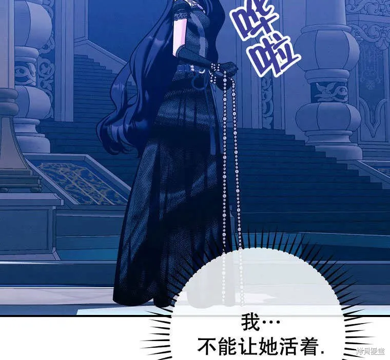 第34话 第76页
