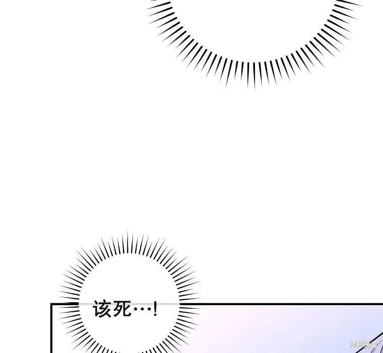 第34话 第77页