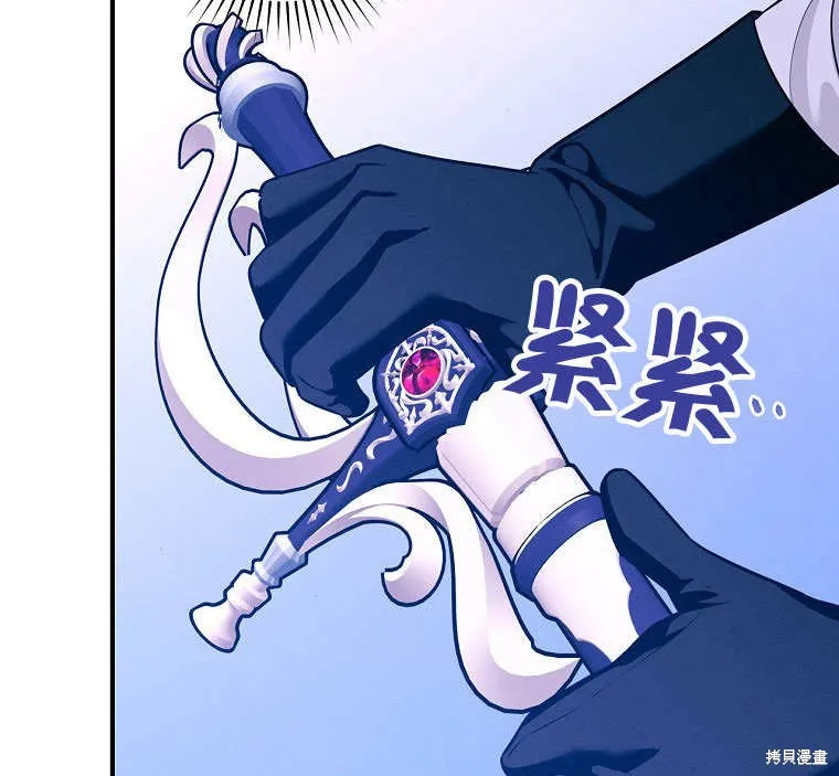 第34话 第78页