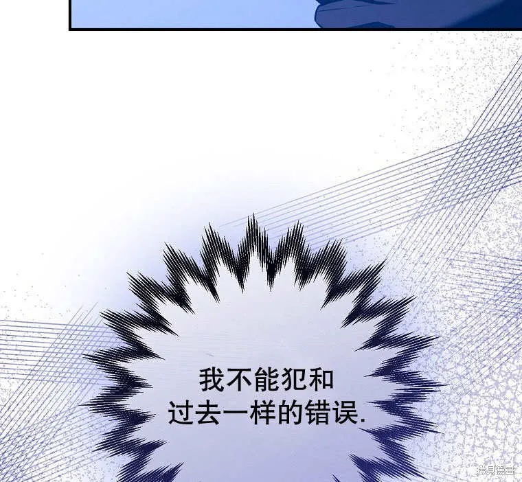 第34话 第79页