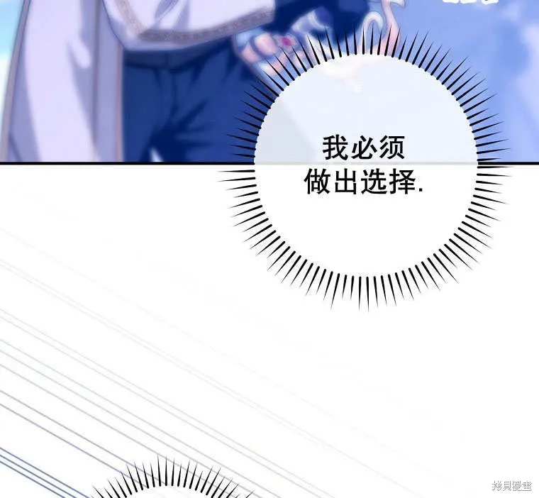 第34话 第82页