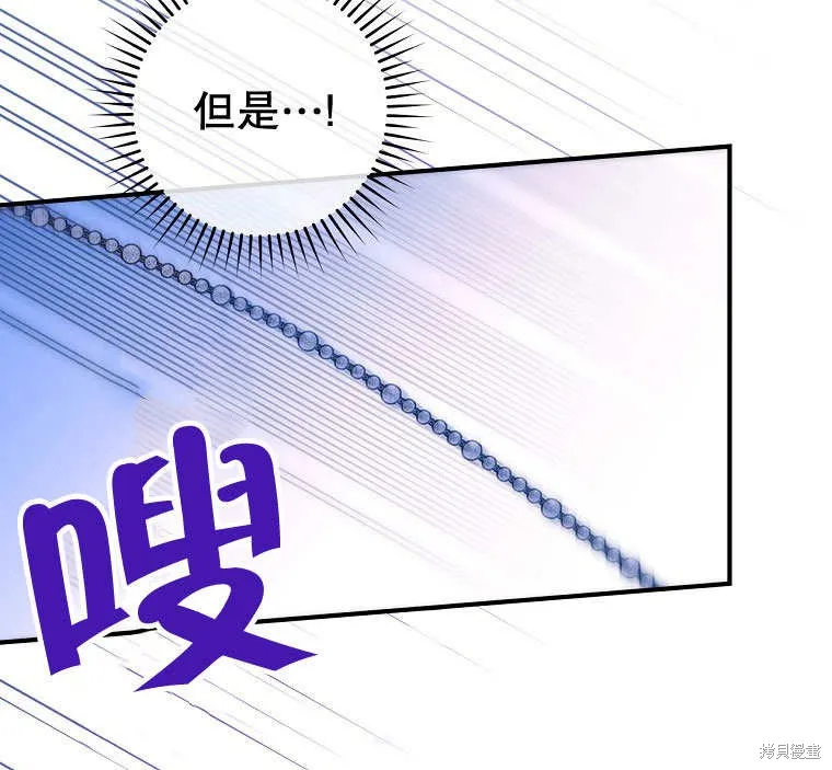 第34话 第83页