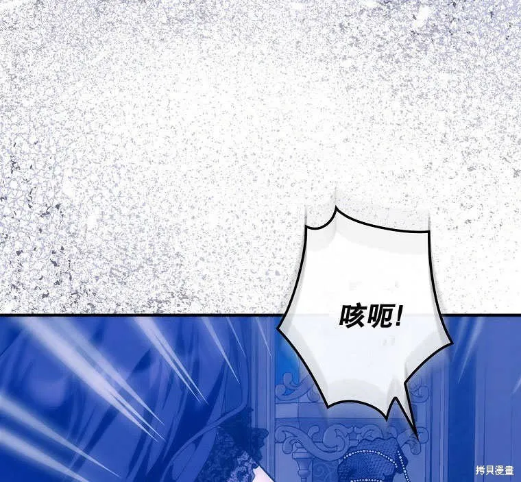 第34话 第86页