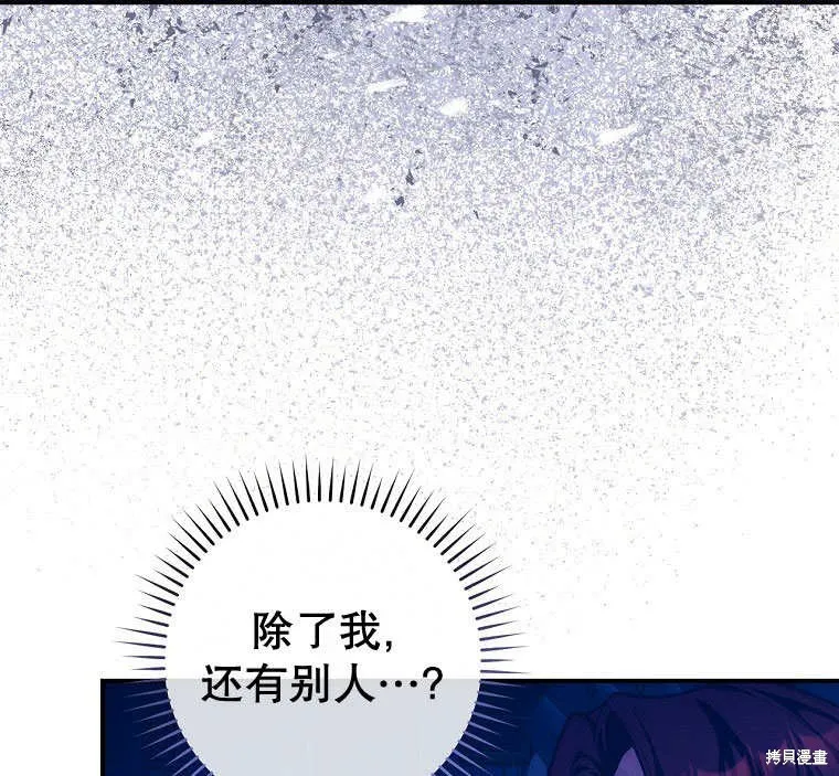 第34话 第88页