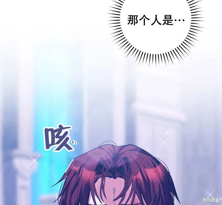 第34话 第91页