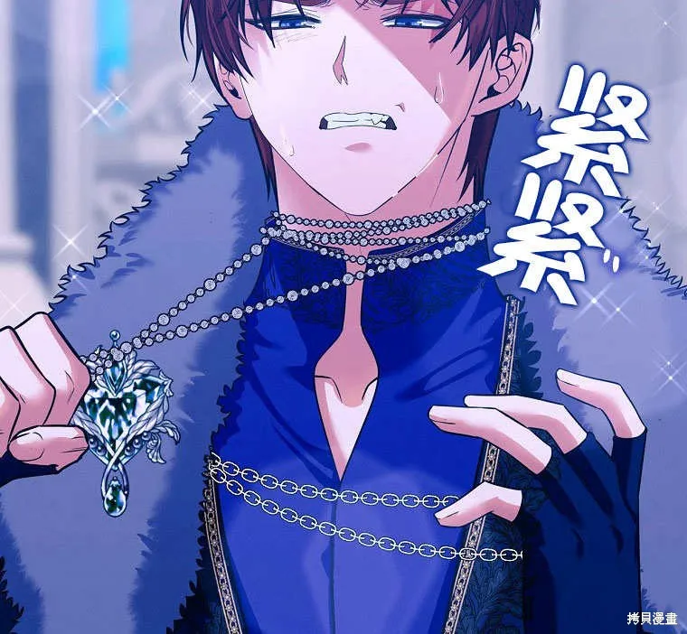 第34话 第92页