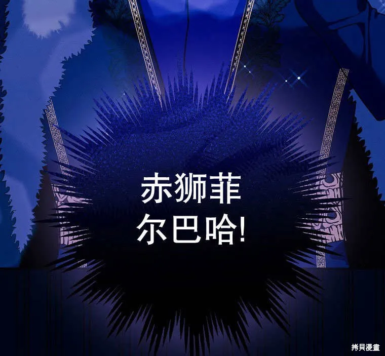 第34话 第93页