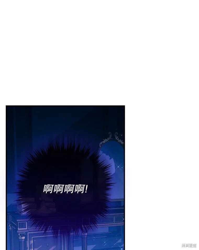 第33话 第1页