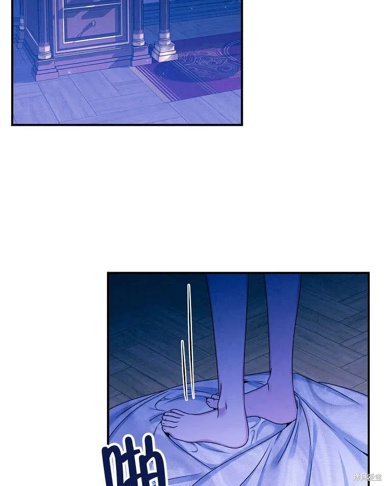 第33话 第2页