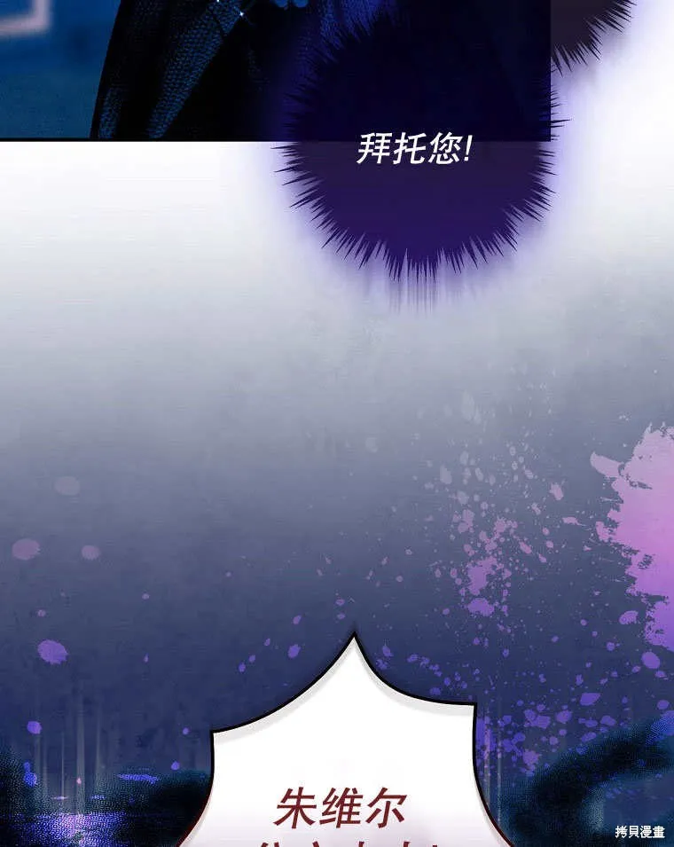 第33话 第5页