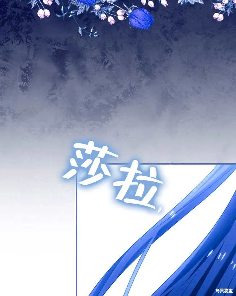 第33话 第9页