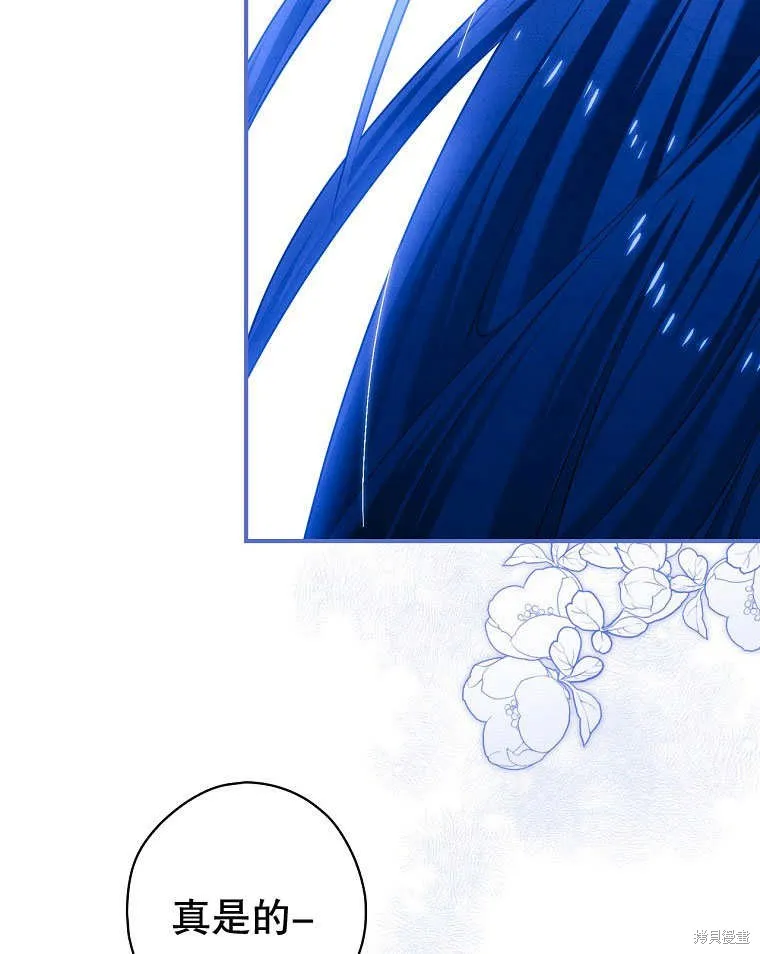 第33话 第10页