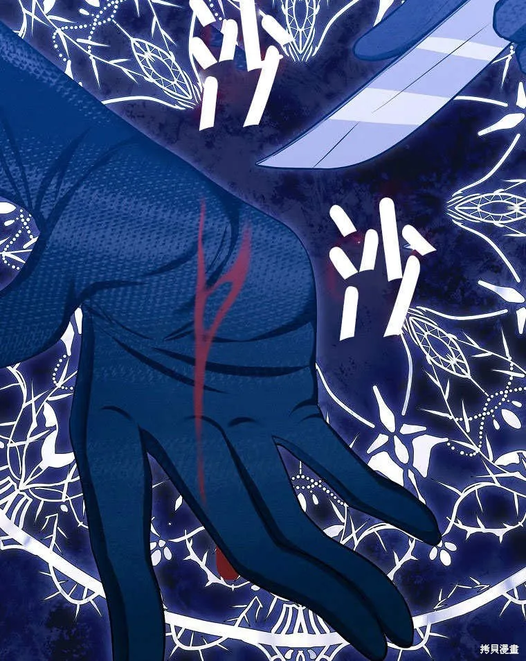 第33话 第17页