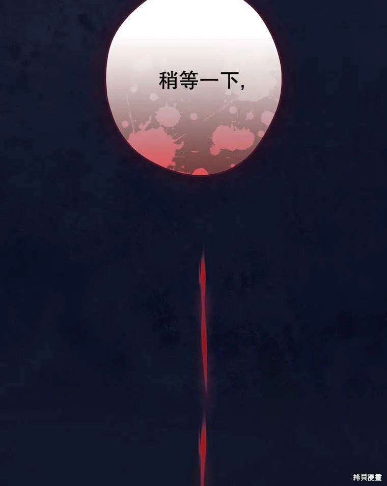第33话 第19页