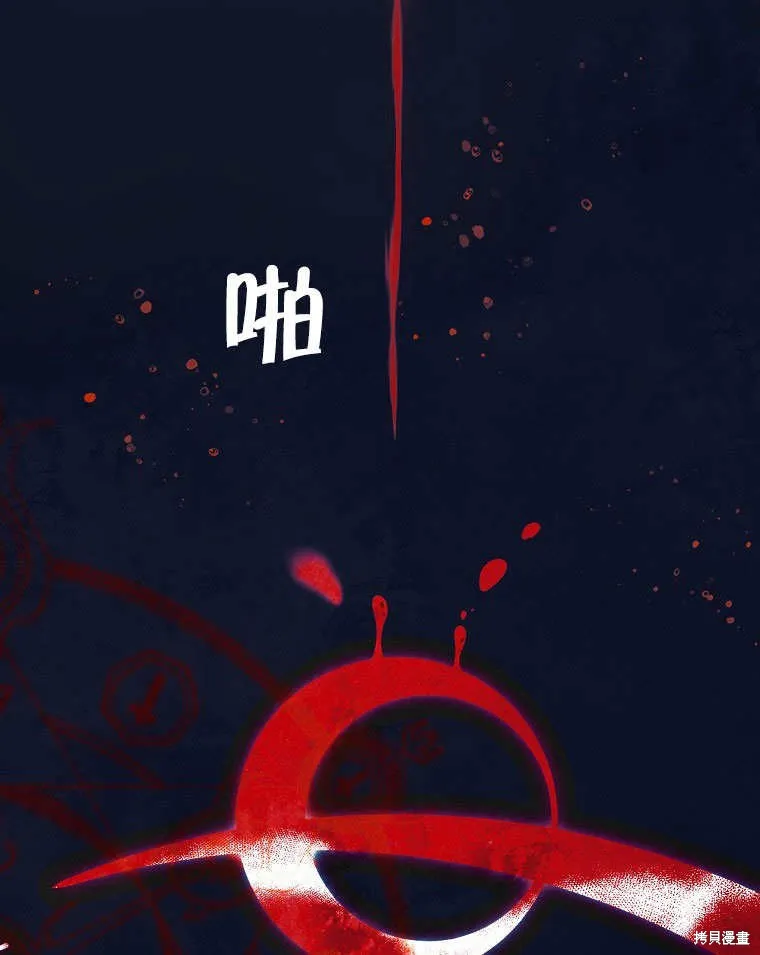 第33话 第20页