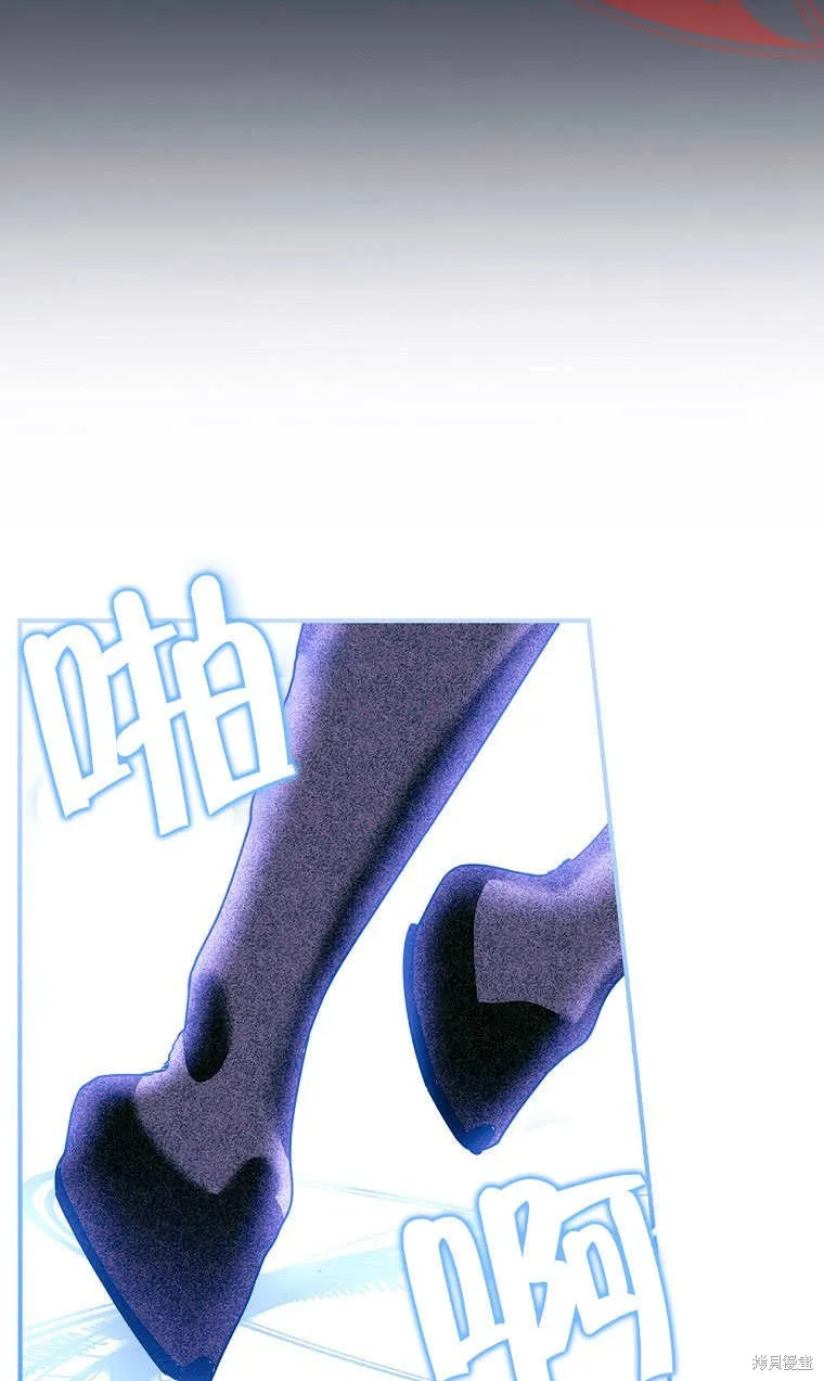 第33话 第23页
