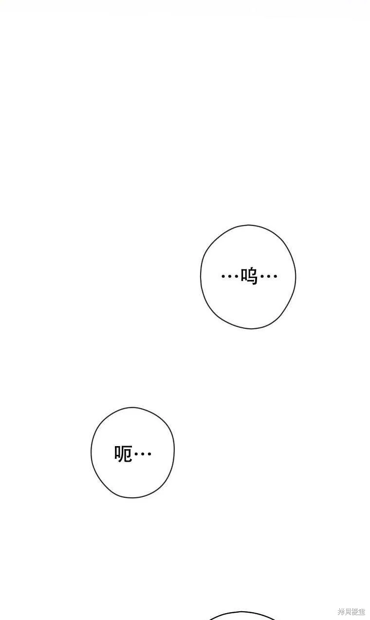 第33话 第27页