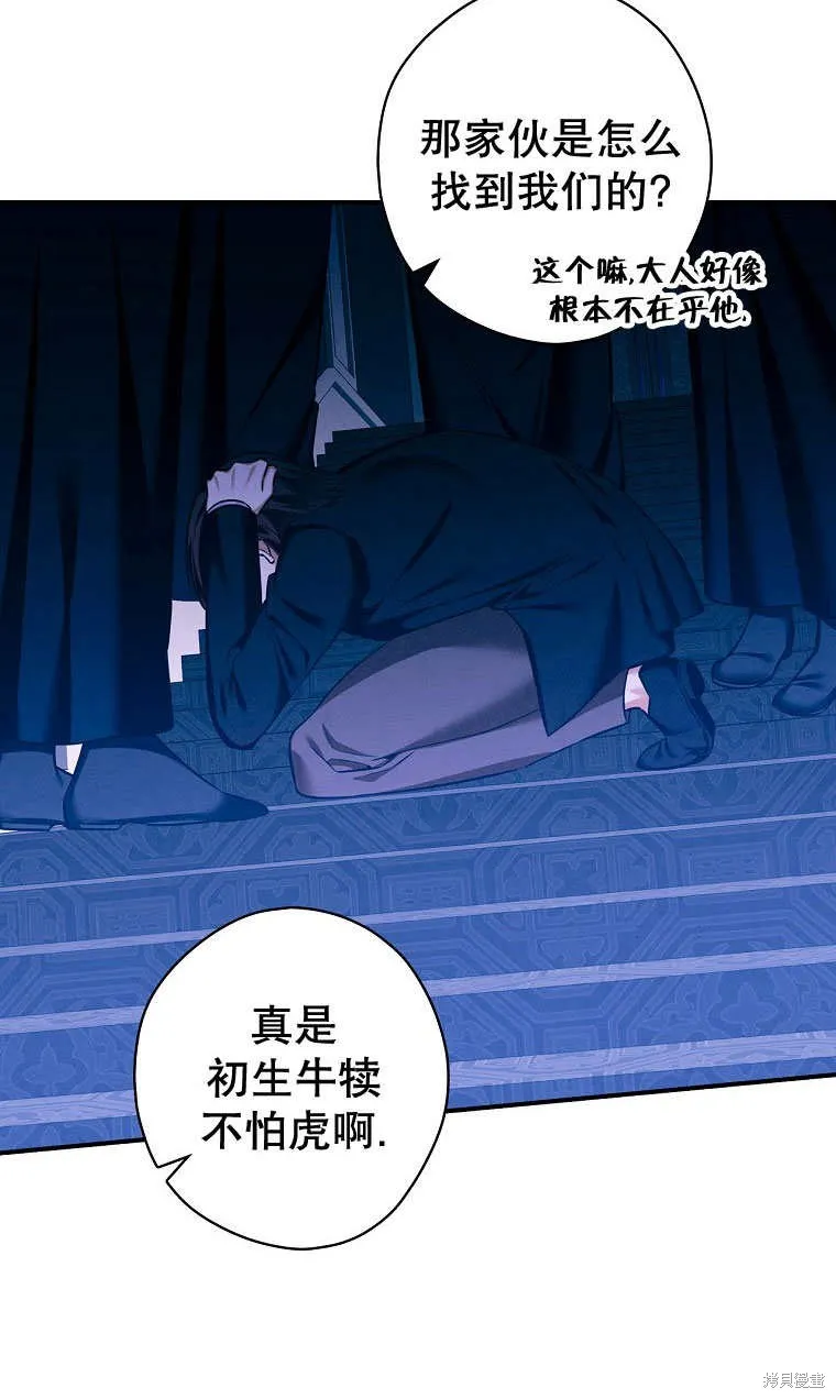 第33话 第28页