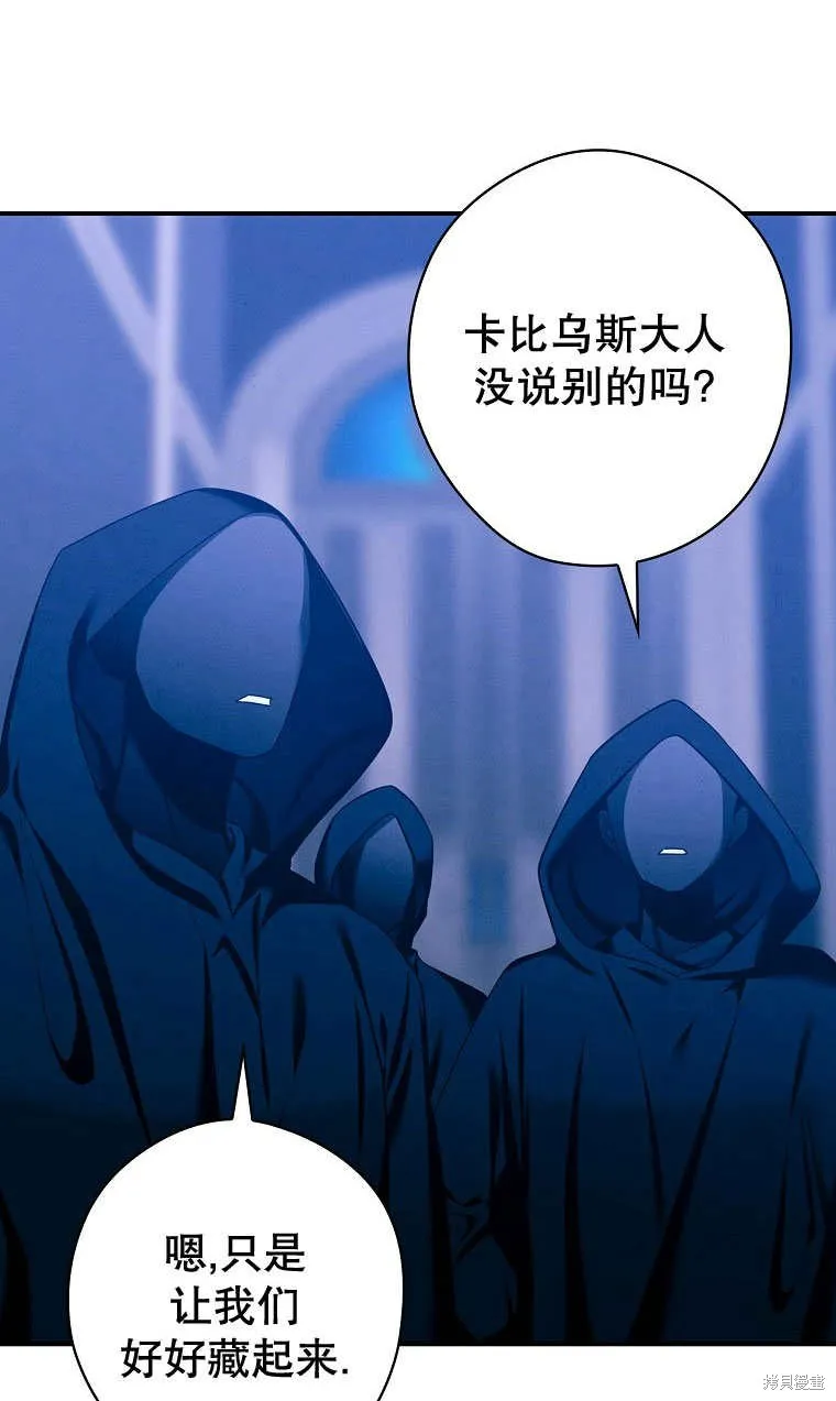 第33话 第29页