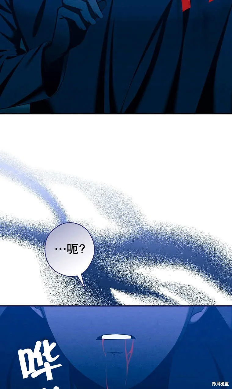 第33话 第33页