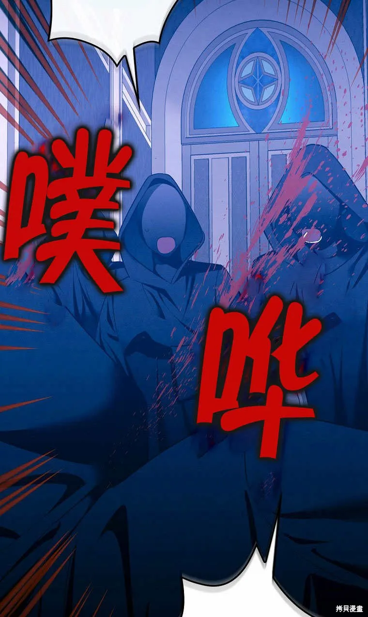 第33话 第35页