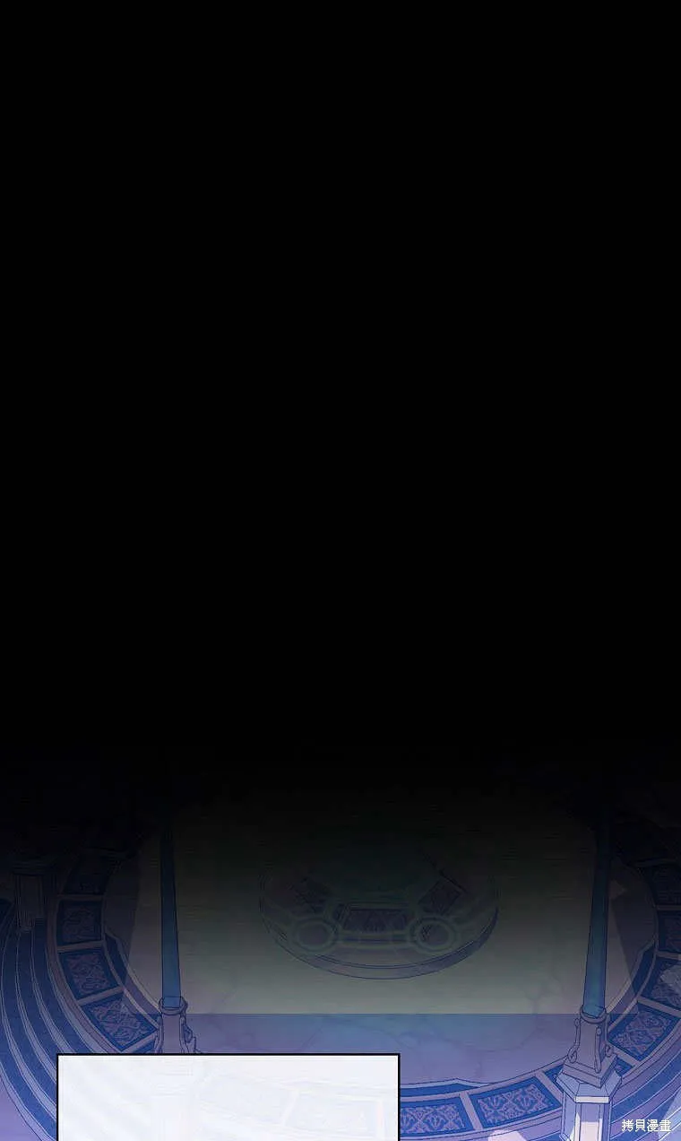 第33话 第39页
